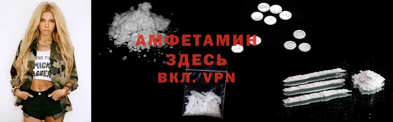 продажа наркотиков  Медынь  мега рабочий сайт  Amphetamine Розовый 