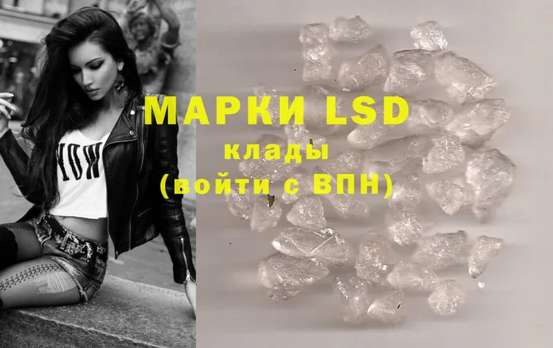 Лсд 25 экстази ecstasy Медынь