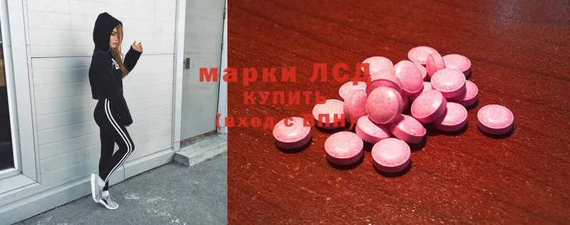 купить  сайты  Медынь  ЛСД экстази ecstasy 