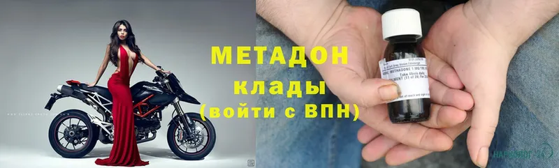 Метадон мёд  Медынь 